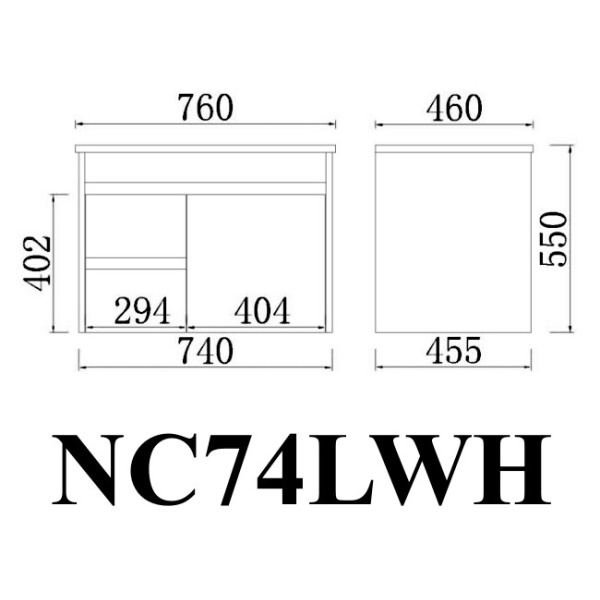 Wall Hung Cabinet Concrete Grey 740*455*525mm - NC74LWH - Image 4
