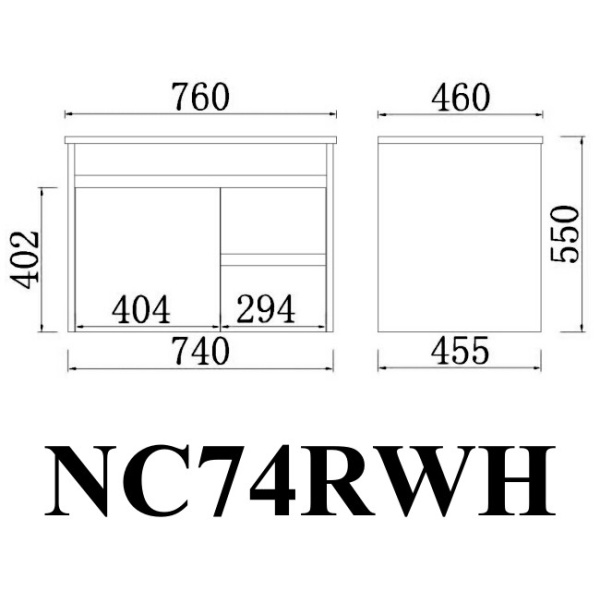 Wall Hung Cabinet Concrete Grey 740*455*525mm - NC74RWH - Image 4