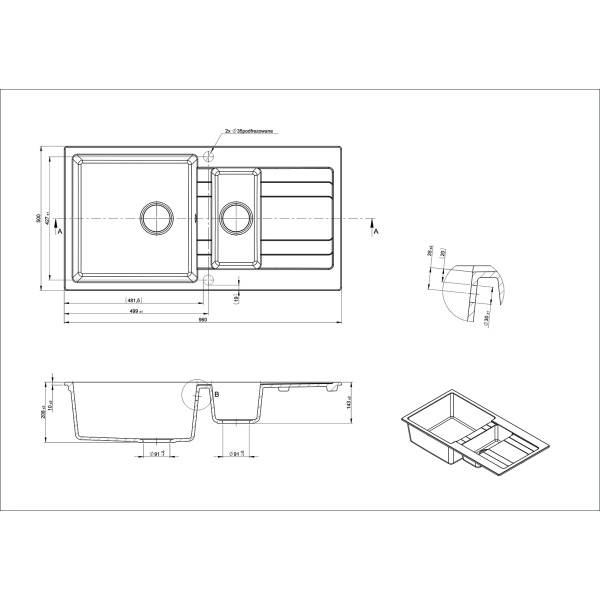 Ria One & Quarter Bowl Granite Sink with Drainer 30L+8L - Image 2